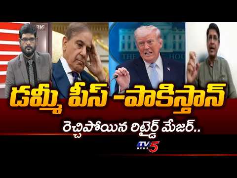 Retired Major Srinivas Sensational Comments On Pakistan | Iran US Israel Conflict | TV5 NEWS - TV5NEWS