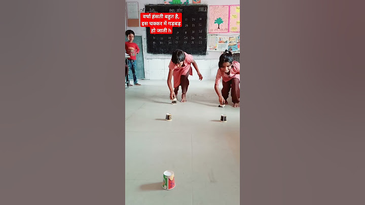 Classroom game || Concentration activity || Indoor games