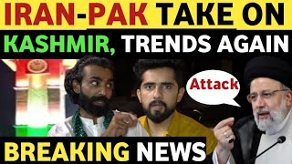 KASHMIR TRENDS AGAIN AFTER IRAN PRESIDENT VISIT, PAKISTANI PUBLIC REACTION, REAL TV