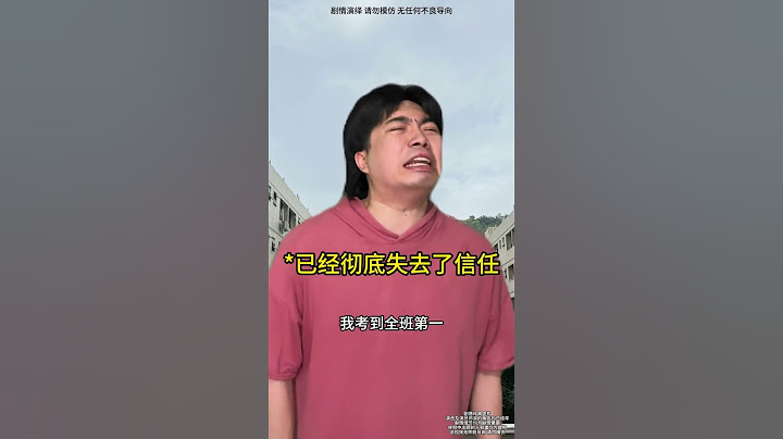 《妈妈的愿望》#深度还原#真实事件#家庭教育#原生家庭