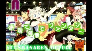 Yuusha ni Narenakatta Ore wa Shibushibu Shuushoku op full
