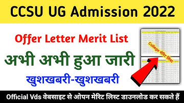 CCSU Open Merit List 2022 Download 😲Ccsu Open Merit List 2022 😱CCS University UG Merit List BA BSC👈👍