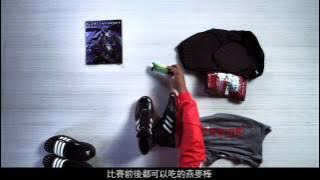 Download lagu adidas Eric Gordon包包特搜