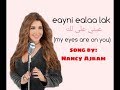 Nancy Ajram(عيني على لك)/english Subtitle(arabic Songs