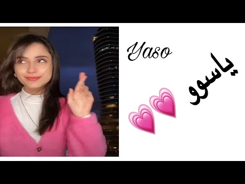 يمه فدوه لله فديت هذا الجمال ياسوو