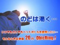 350ml/500mlペットボトル携帯用ホルダー「QbicRing」