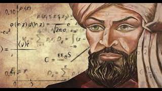 محمد ابن موسى الخوارزمى عالم الرياضيات - اصل الارقام العربية