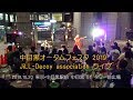 2019.10.20 Tokyo 中目黒オータムフェスタ 「JiLL-Decoy association」/ IRIMALL