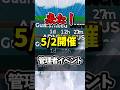管理者イベント…新しい時間はこれです【ブレインロット】 #fortnite #管理者イベント