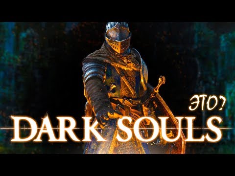 Vídeo: Conheça A Mente Por Trás Do Primeiro Megamod Dark Souls