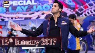 Jeeto Pakistan - Karachi Kings Special - 15th January 2017