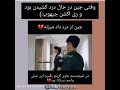 وقتی جین در حال درد کشیدن بود و ری اکشن جیهوپ Tt 