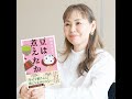 【著者が語る】朝井まかてが『豆は煮えたか』で描いた“占ってほしい”気持ちと占者の心…いつの世も悩みはつきまじ！