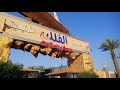 مسبح واكوابارك العاب ترفيهيه وحفلات ف مدينة الفلك الترفيهه
