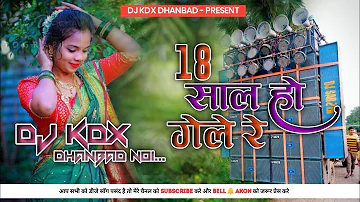 MOR 18 SAAL KHORTHA HIT DJ TAPORI VIBRATION MIX DJ RITESH PRODUCTION