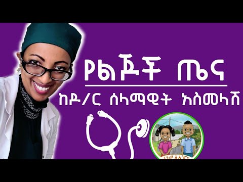 ቪዲዮ: ቤት ያላቸው የአሸዋ ሳጥኖች (49 ፎቶዎች) - በአገሪቱ ውስጥ በገዛ እጆችዎ የልጆች ማጠሪያ ቤት እንዴት እንደሚሠሩ? ለልጆች የእንጨት እና ሌሎች አማራጮች ፣ ስዕሎች