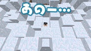 マインクラフト どこまでも雪が積もり続ける設定でずっと放置し続けたら ゆっくり実況 Youtube