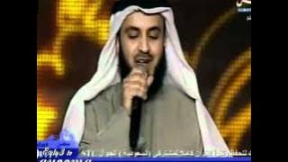 Download lagu mishary rashid an tudkhilany Robbil jannah