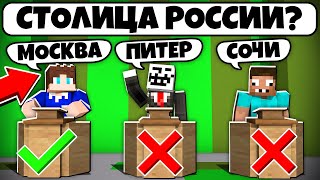 КТО УМНЕЕ? ЧИТЕР ПРО ИЛИ ХАРДИ В МАЙНКРАФТ 100% ТРОЛЛИНГ БИТВА МУЛЬТИК