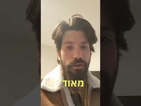 סיפור הצלחה מהשטח