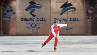 One-month countdown to 2022 Winter Olympics screenshot 1