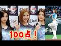 Hearts2Hearts・ジウ、2度目の始球式 囲み取材は全て日本語で流暢に回答