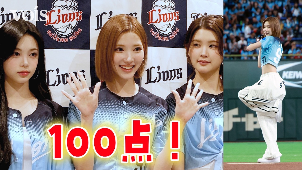 Hearts2Hearts・ジウ、2度目の始球式 囲み取材は全て日本語で流暢に回答