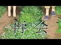 【さとうささら】再会【オリジナル曲】