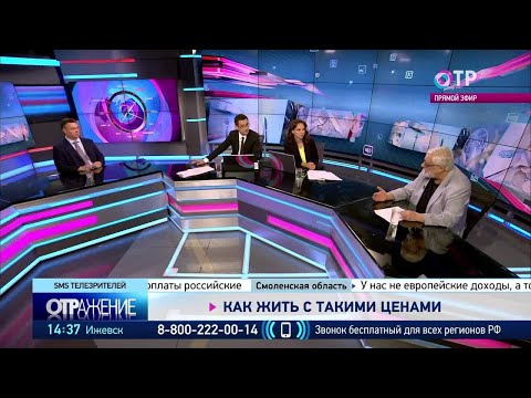 Новый прожиточный минимум. Как на него прожить?