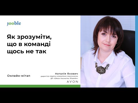 HR Unity | Конфликты в команде. Что делать HR?