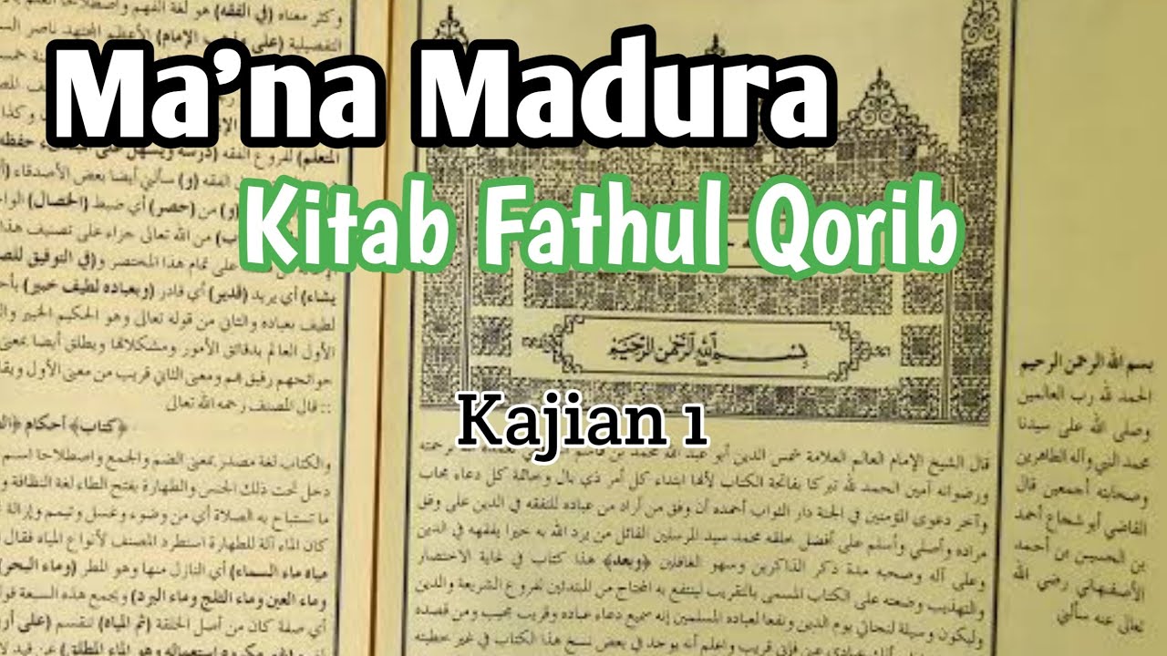 Значение Мадуры | Фатхул Кариб | Исследование 01 | Введение