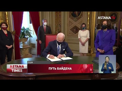 Video: Президент Трамптын Америка биринчи тышкы саясатынын негизги компоненттери кайсылар?