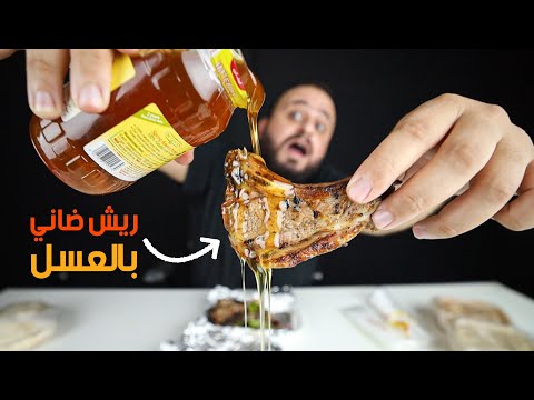 جربت اغرب وصفات المتابعين العجيبة