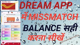 How to correct BO's balance mismatch. How to enter mismatch entry in Dream App #mismatch #bo screenshot 4