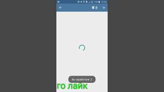 Самая Лучшая программа для накрутки лайков Вконтакте 2019 screenshot 5