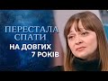 В надежде на сон (полный выпуск) | Говорить Україна