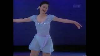 1997 Holiday Festival on Ice - Kristi Yamaguchi Performance 1