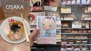 장마 시작..1박 2일 오사카 여행 🇯🇵🍜🎎 | 일본 여행 | 일본 브이로그 | 도톤보리 | 오사카 맛집 추천 | 돈키호테 | 산리오 | 미피 | 리락쿠마 | 일본 편의점 | 쇼핑