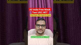 All India Free Mock Test UGC NET Paper 1 #shorts #ugcnet #ugcnetpaper1 #ugcnet2026 #ntanet #ugc #nta