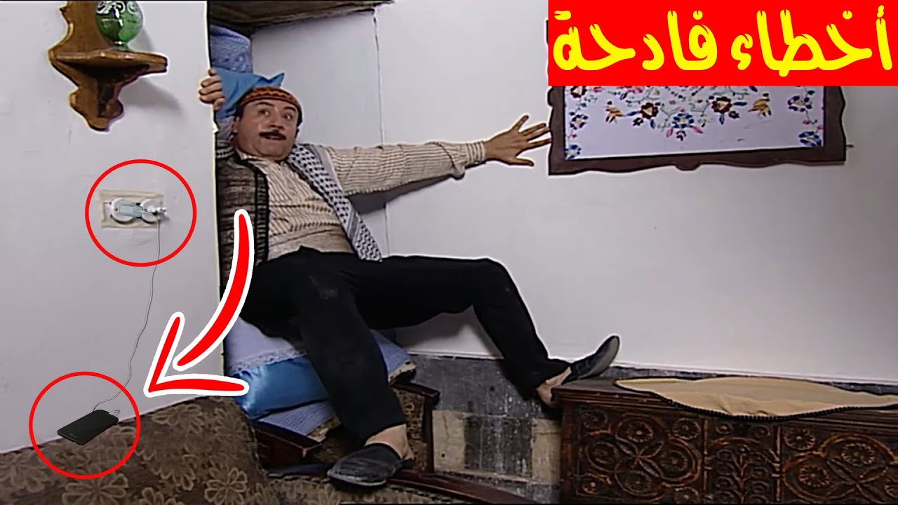 13 اخطاء ظهرت في باب الحارة 4 أخطاء طوق البنات 2 أخطاء مسلسلات أخطاء باب الحارة وطوق البنات Youtube