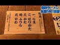 固さ『なま』の豚骨ラーメンをすする 博多ラーメンばりこて【飯テロ】 SUSURU TV.第1451回