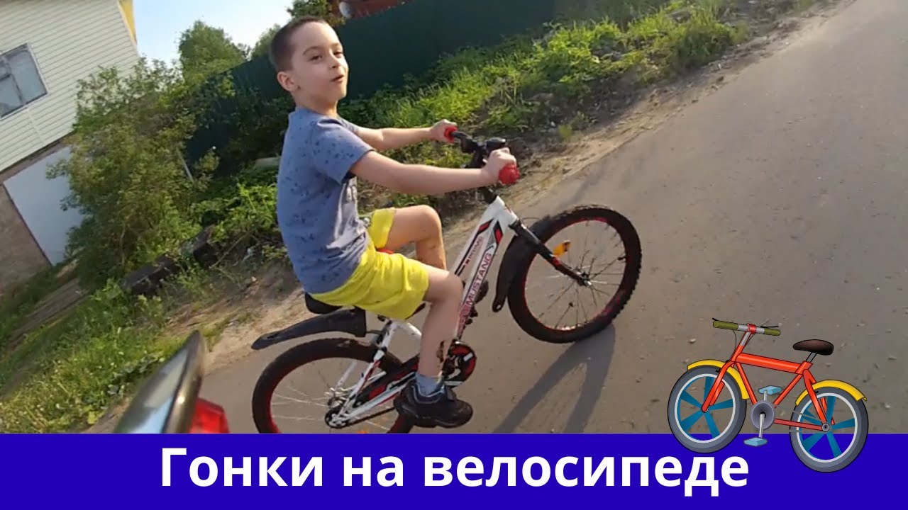 Гонки на матизах