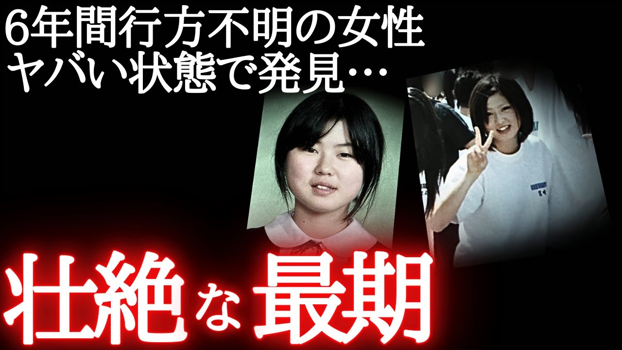反省なしの犯人「冤罪でーす」遺族が怒号…騒然とする法廷。