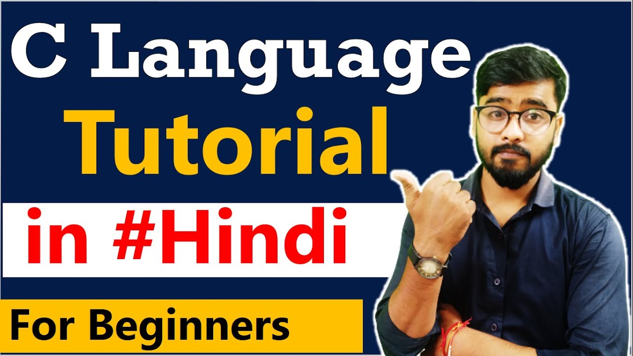 Introduction to C Language | c language full course | By Rahul Chaudhary