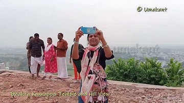 Visiting Bhakta Kannappa Temple in Srikalahasti (Andhra) Complete Video