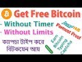 How To Earn Bitcoin Youtube