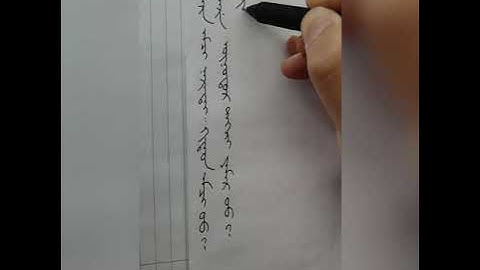 Manchu and Mongol scripts