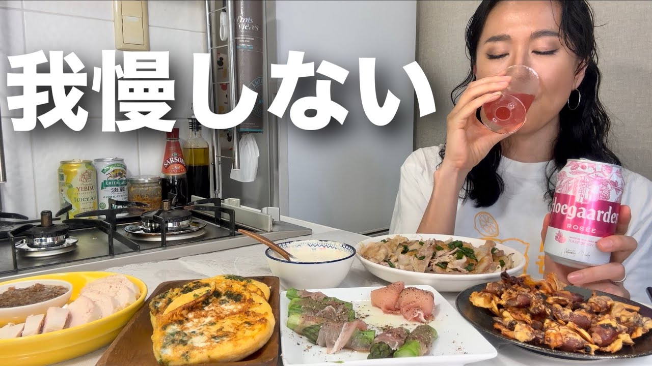 好きな酒と好きなおつまみに囲まれて天国！