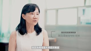 記錄片 │ 中華醫事科技大學產學合作