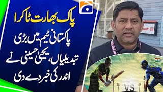 Asia Cup 2025 Pakistan-India Clash Yahya Hussaini Reveals Big Changes